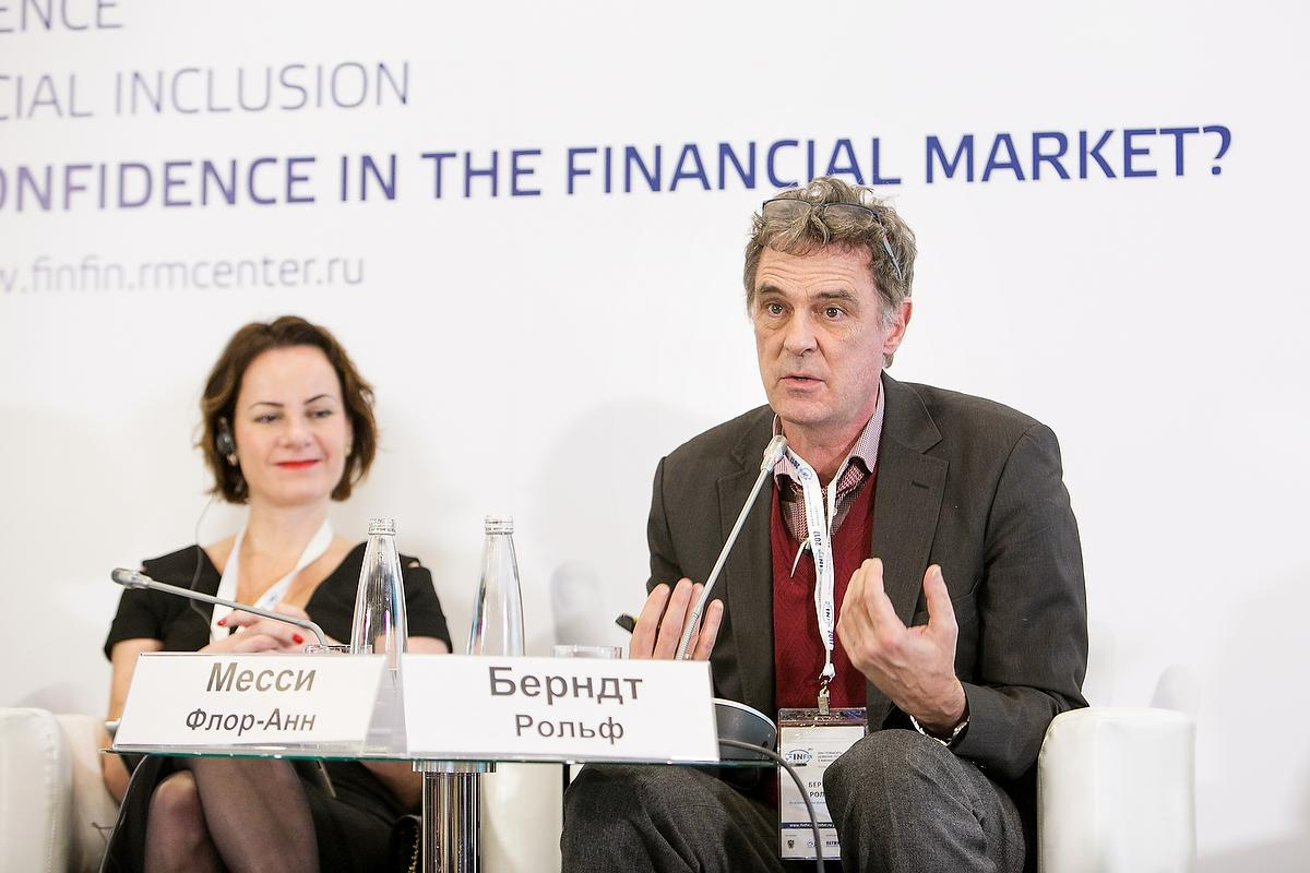 Третья Международная конференция по финансовой грамотности. Фотограф в Москве Елена Дроздова