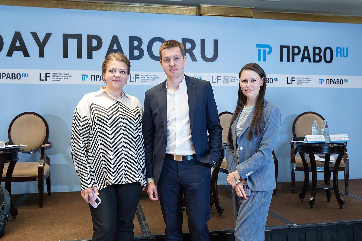 Международный юридический форум. Фотограф в Москве Елена Дроздова