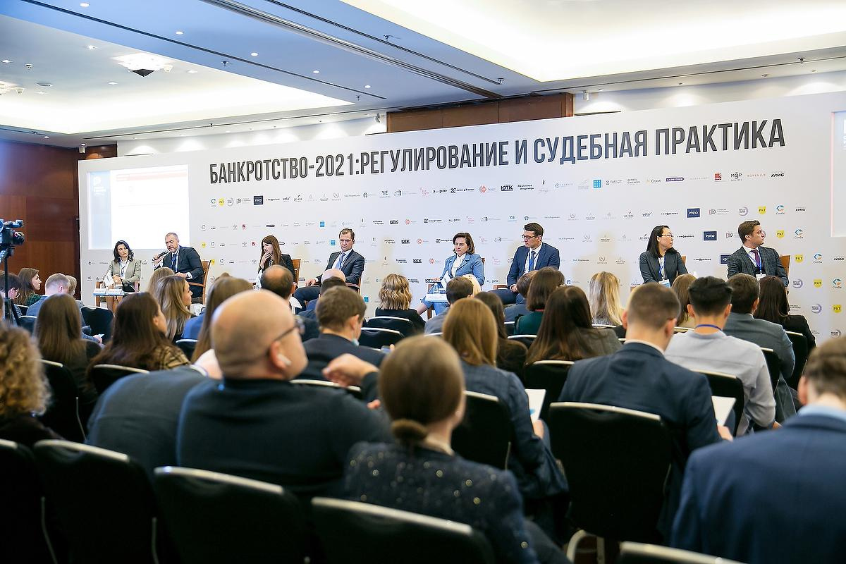 Банкротство — 2021: Регулирование и судебная практика. Фотограф в Москве Елена Дроздова