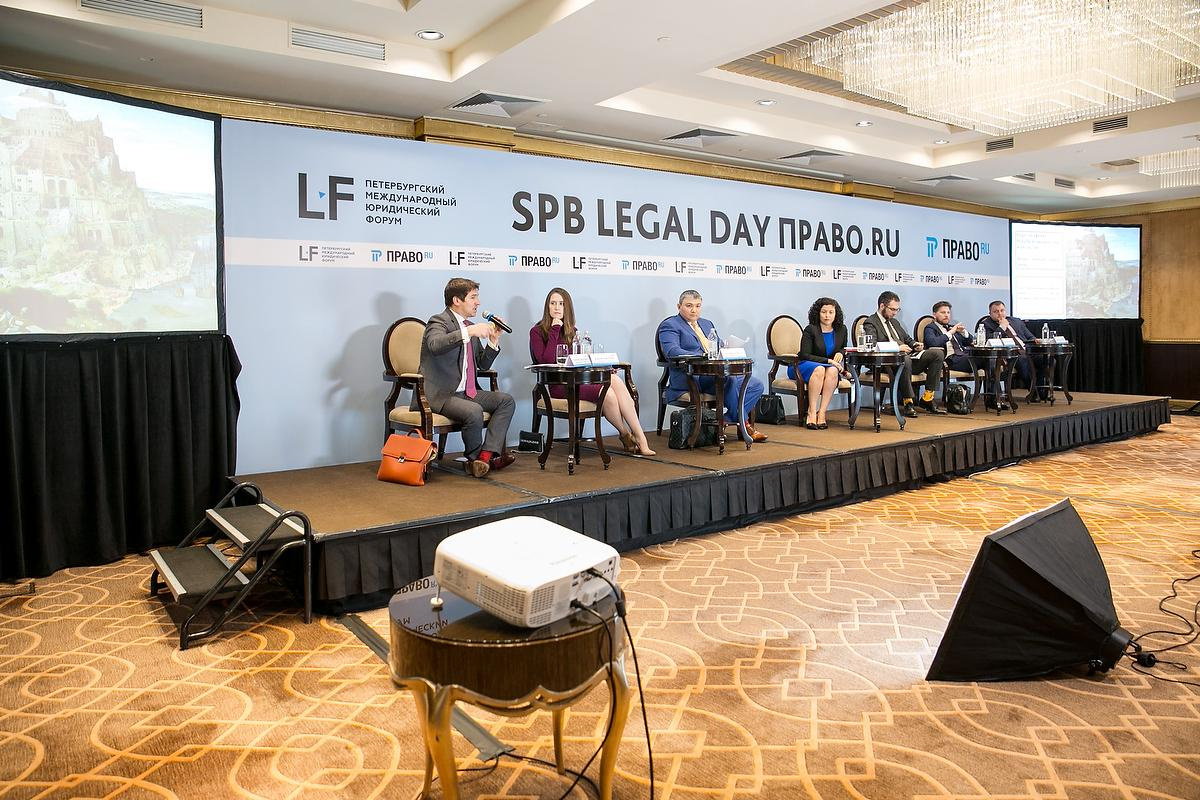 Международный юридический форум. Фотограф в Москве Елена Дроздова