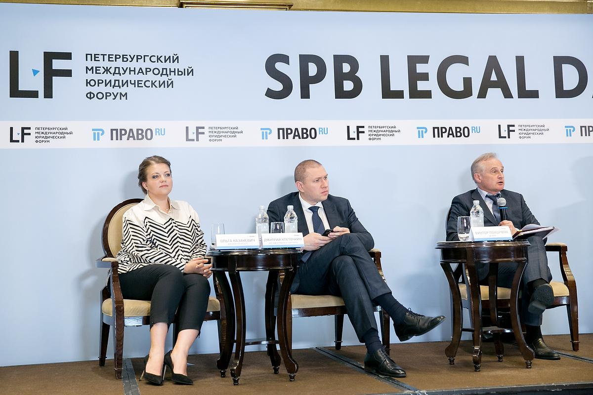 Международный юридический форум. Фотограф в Москве Елена Дроздова