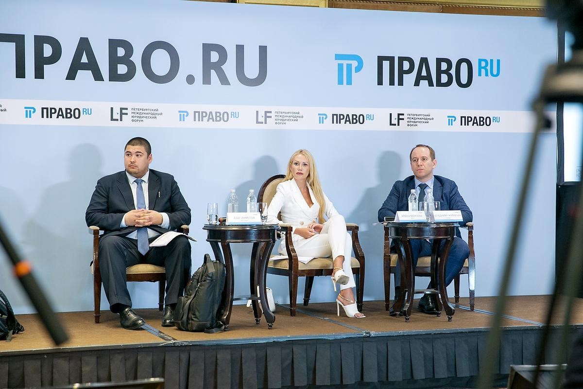 Международный юридический форум. Фотограф в Москве Елена Дроздова