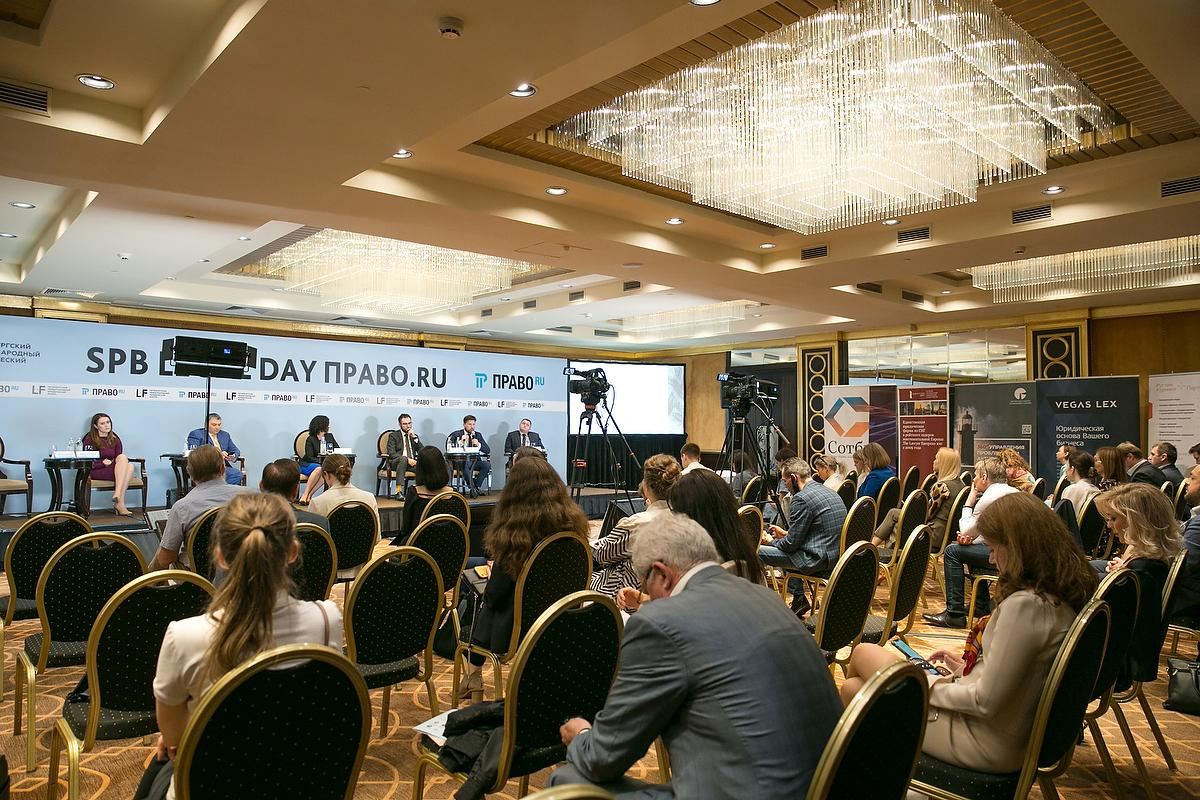 Международный юридический форум. Фотограф в Москве Елена Дроздова