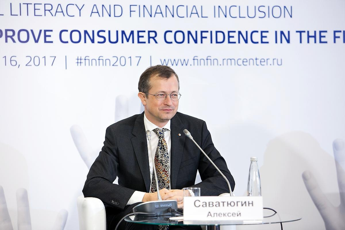Третья Международная конференция по финансовой грамотности. Фотограф в Москве Елена Дроздова