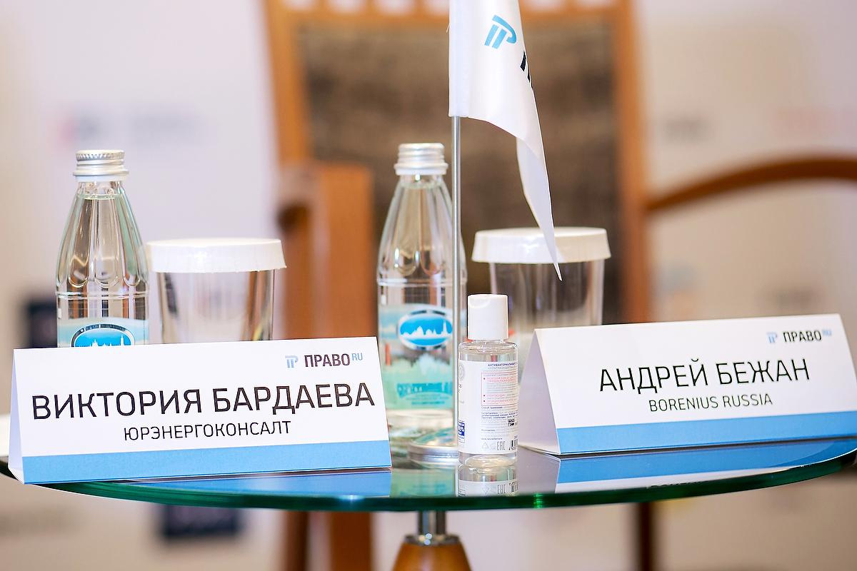 Банкротство — 2021: Регулирование и судебная практика. Фотограф в Москве Елена Дроздова