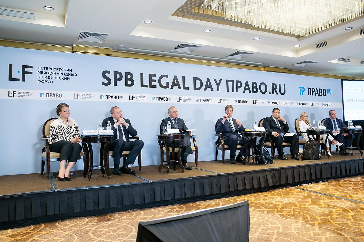 Международный юридический форум. Фотограф в Москве Елена Дроздова