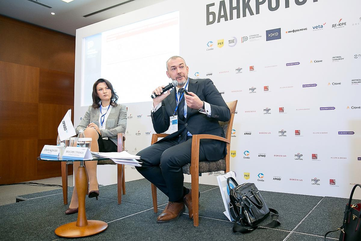 Банкротство — 2021: Регулирование и судебная практика. Фотограф в Москве Елена Дроздова