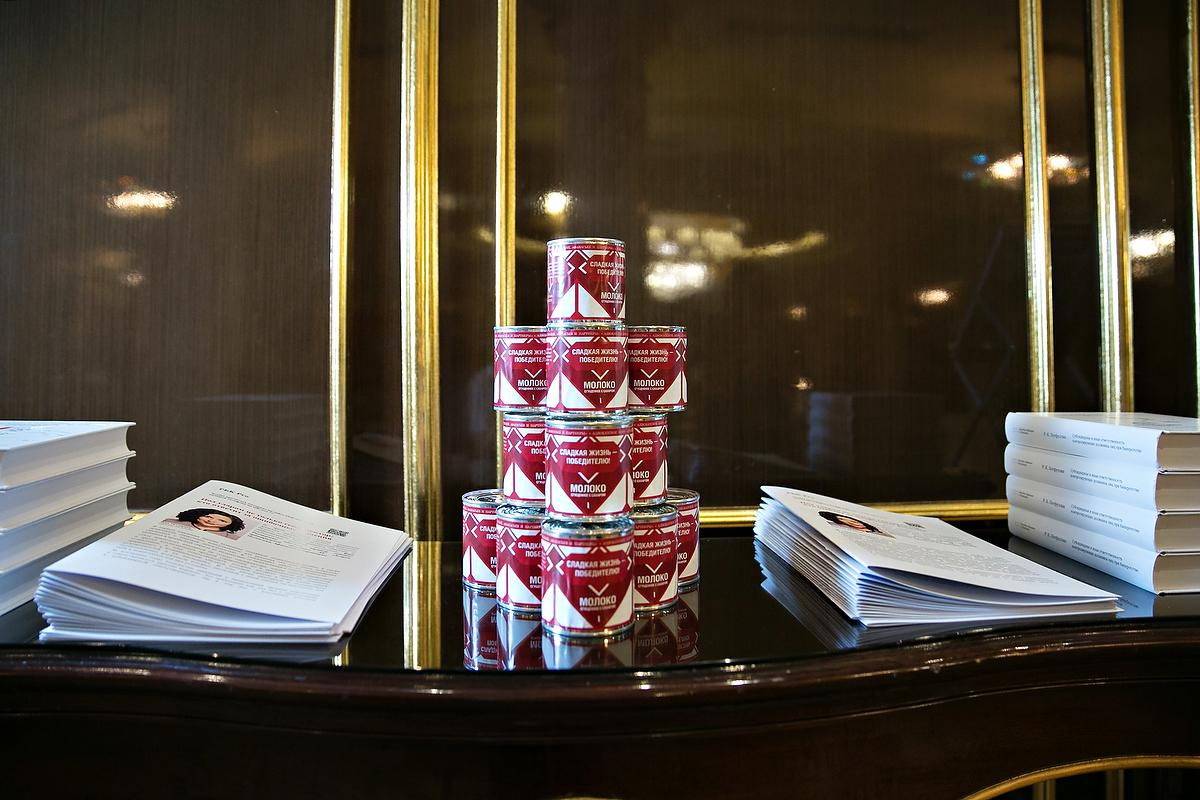 Международный юридический форум. Фотограф в Москве Елена Дроздова