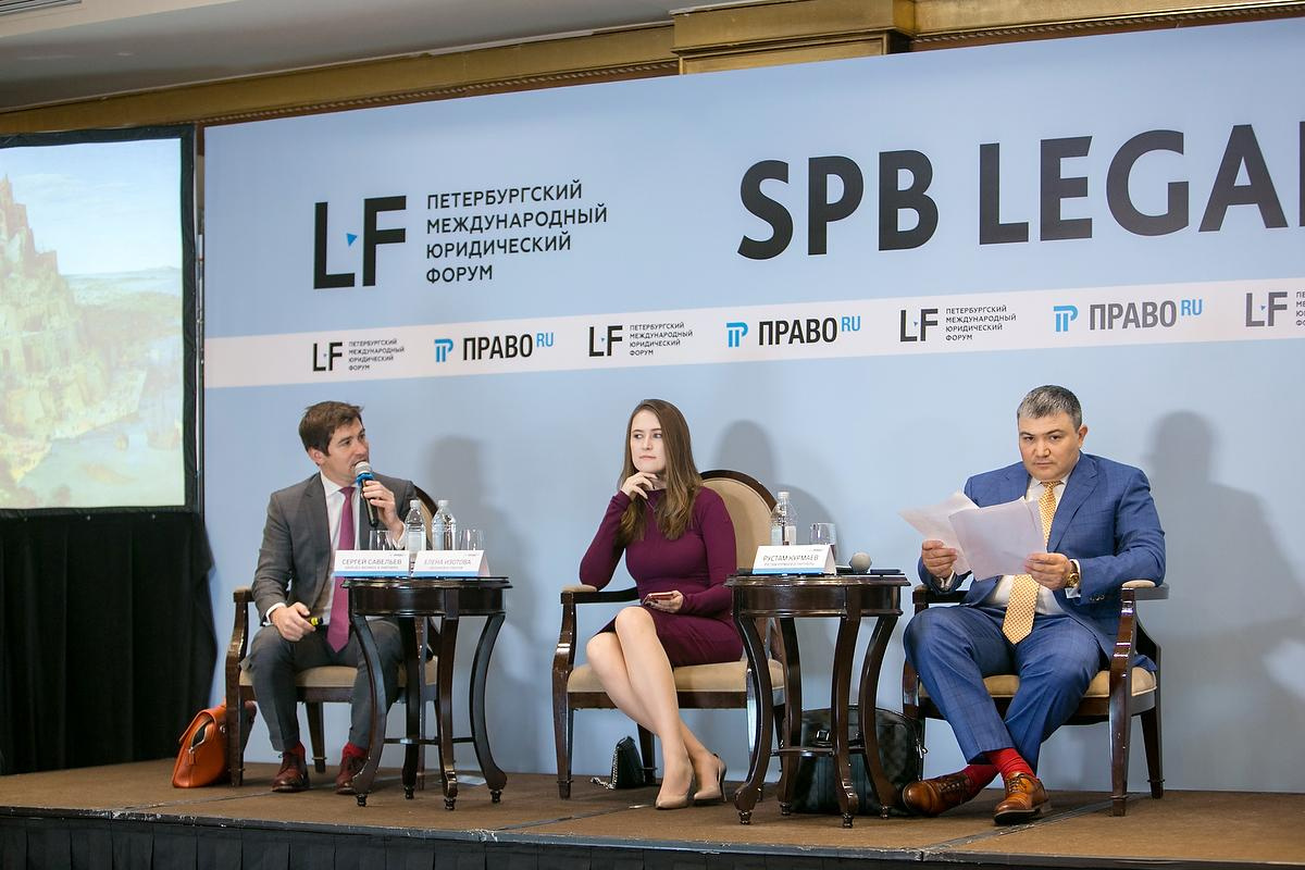 Международный юридический форум. Фотограф в Москве Елена Дроздова