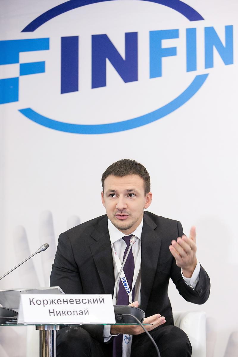 Третья Международная конференция по финансовой грамотности. Фотограф в Москве Елена Дроздова