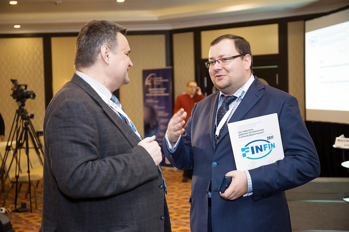 Третья Международная конференция по финансовой грамотности. Фотограф в Москве Елена Дроздова