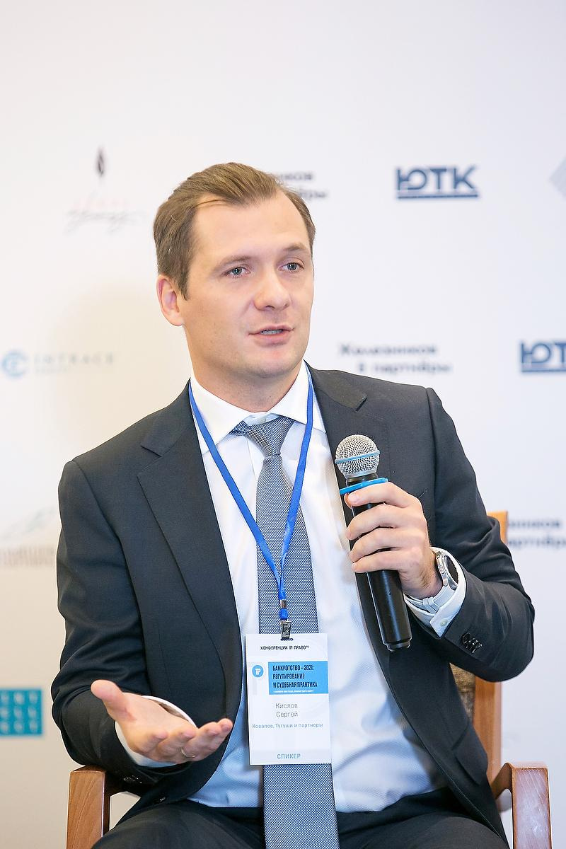 Банкротство — 2021: Регулирование и судебная практика. Фотограф в Москве Елена Дроздова