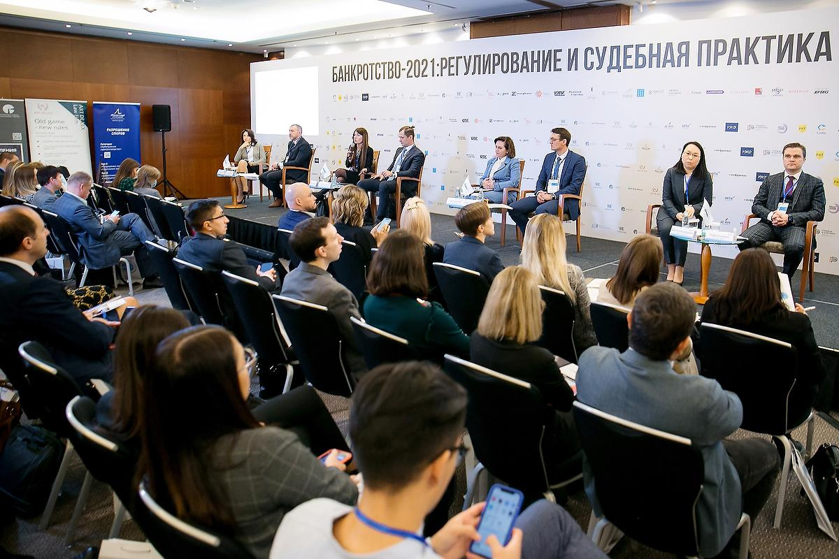 Банкротство — 2021: Регулирование и судебная практика. Фотограф в Москве Елена Дроздова