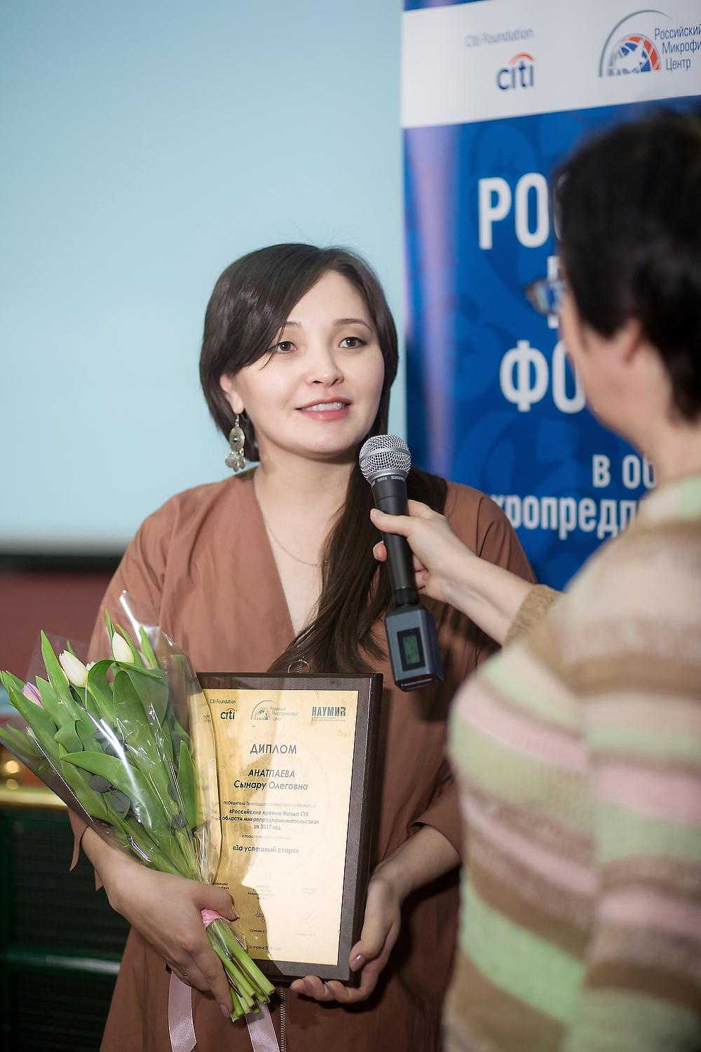 Российские премии фонда CITI в области микропредпринимательства. Фотограф в Москве Елена Дроздова