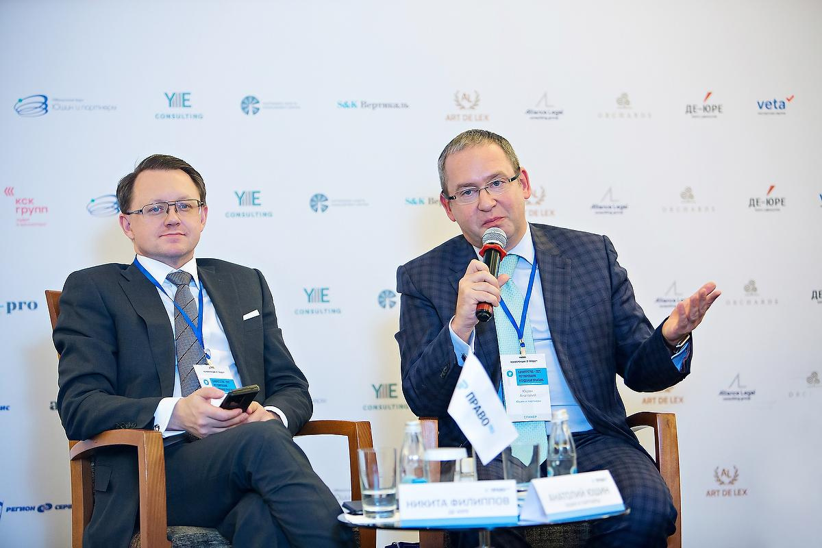 Банкротство — 2021: Регулирование и судебная практика. Фотограф в Москве Елена Дроздова