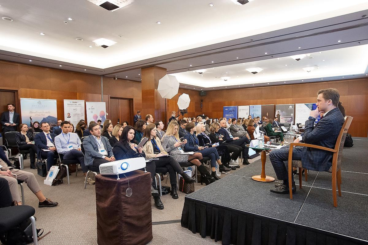 Банкротство — 2021: Регулирование и судебная практика. Фотограф в Москве Елена Дроздова