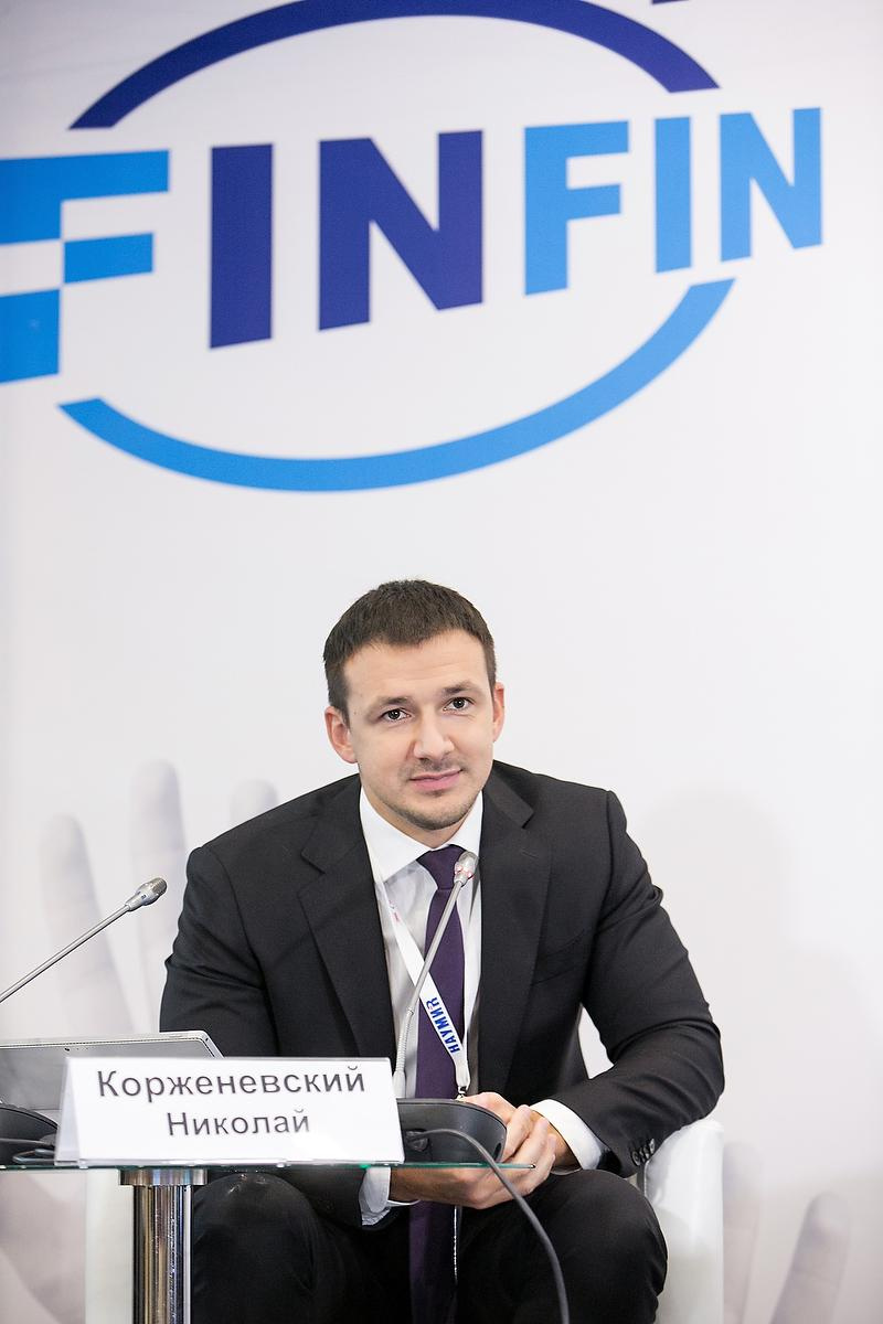 Третья Международная конференция по финансовой грамотности. Фотограф в Москве Елена Дроздова