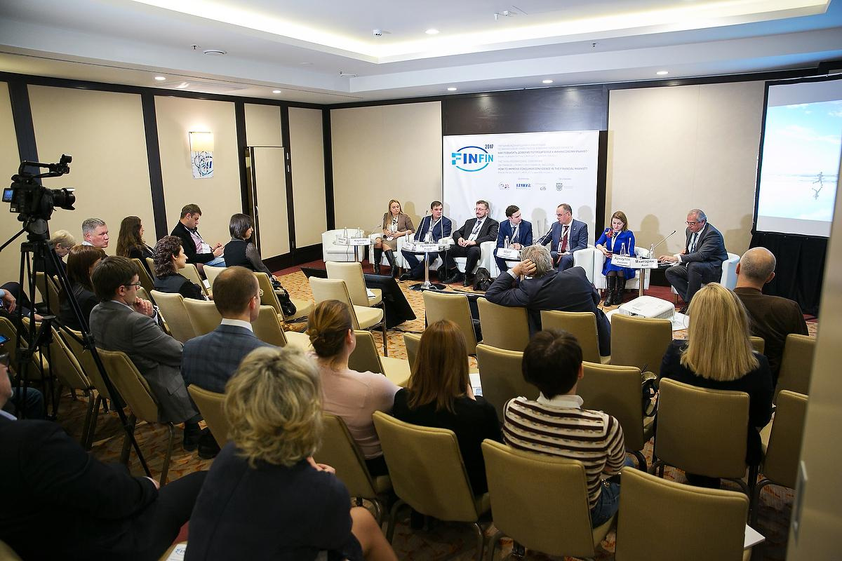 Третья Международная конференция по финансовой грамотности. Фотограф в Москве Елена Дроздова