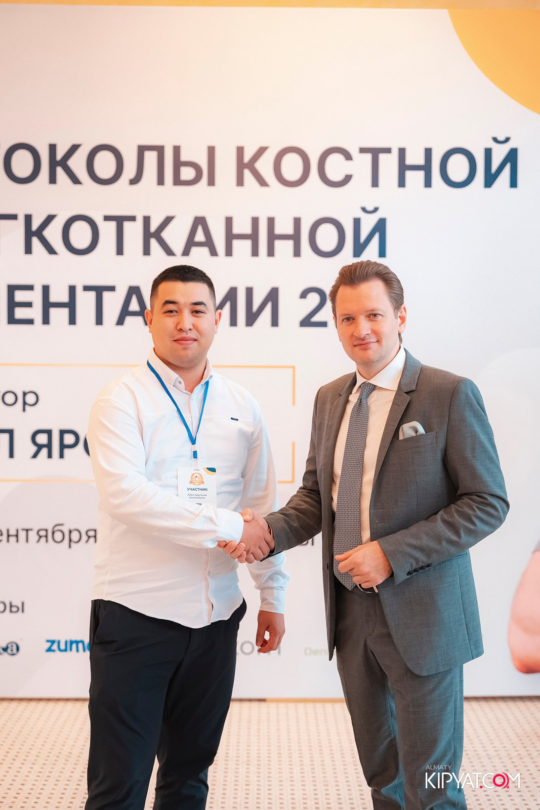 КУРС ДЛЯ СТОМАТОЛОГОВ-ПРОТОКОЛЫ КОСТНОЙ И МЯГКОТКАННОЙ АУГМЕНТАЦИИ. КИПЯТКОМ АЛМАТЫ!