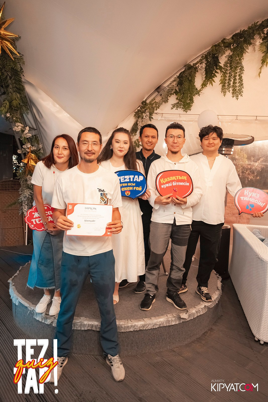 TEZTAP QUIZ. КИПЯТКОМ АЛМАТЫ!