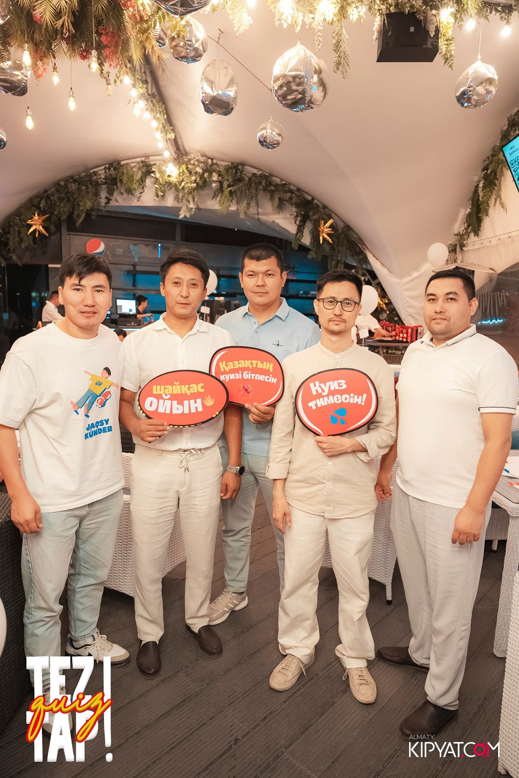 TEZTAP QUIZ. КИПЯТКОМ АЛМАТЫ!