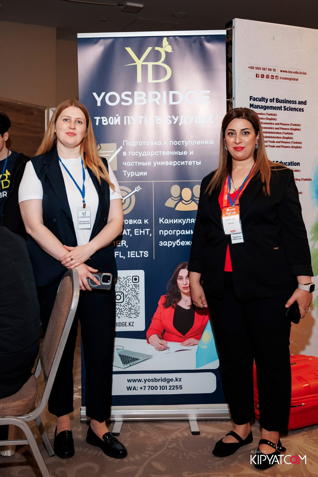 ВЫСТАВКА ТУРЕЦКИХ УНИВЕРСИТЕТОВ. КИПЯТКОМ АЛМАТЫ! Фотосъемка мероприятий в Алматы