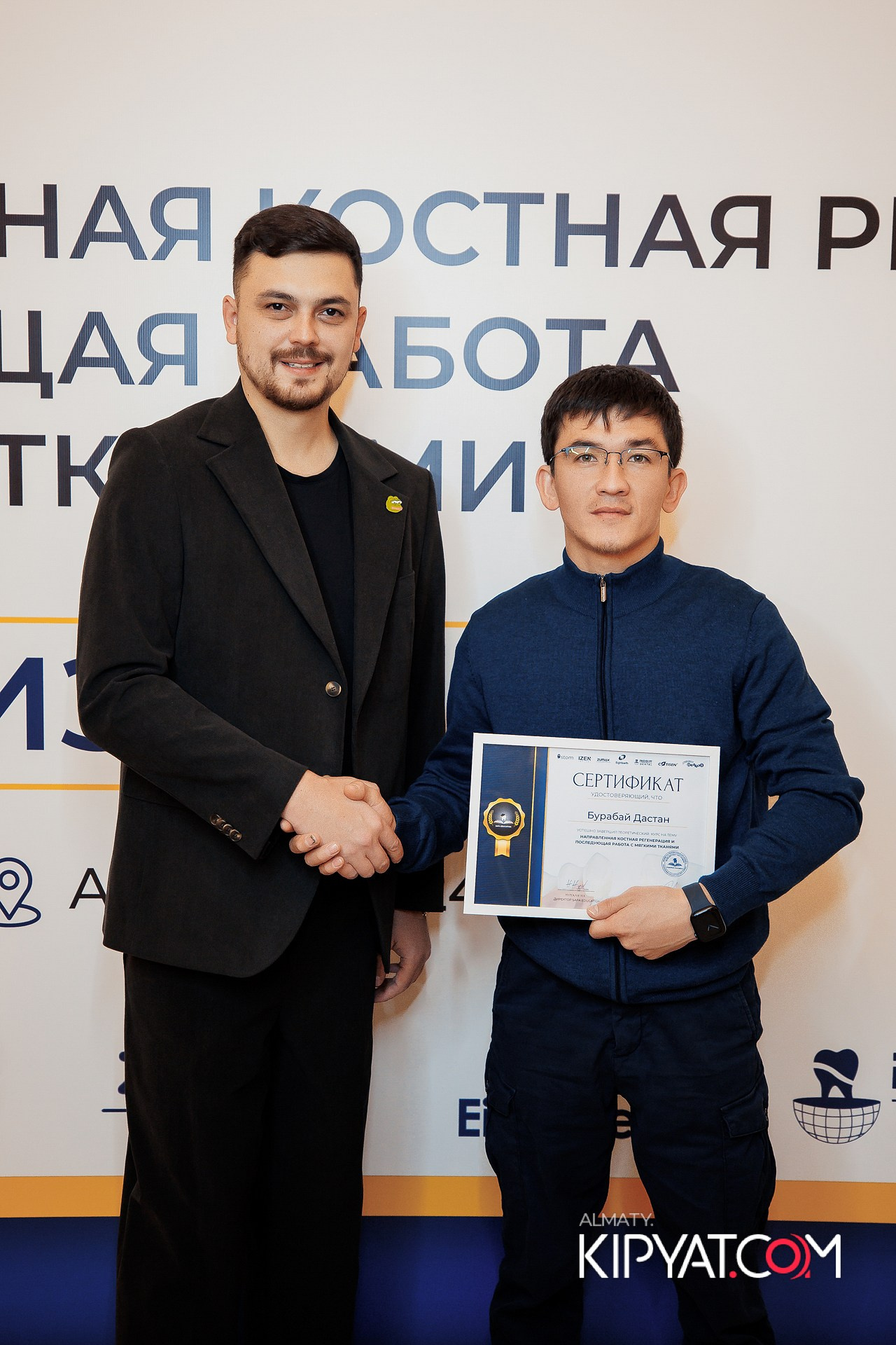 КУРС СТОМАТОЛОГОВ «НКР И ПОСЛЕДУЮЩАЯ РАБОТА С МЯГКИМИ ТКАНЯМИ». КИПЯТКОМ АЛМАТЫ!