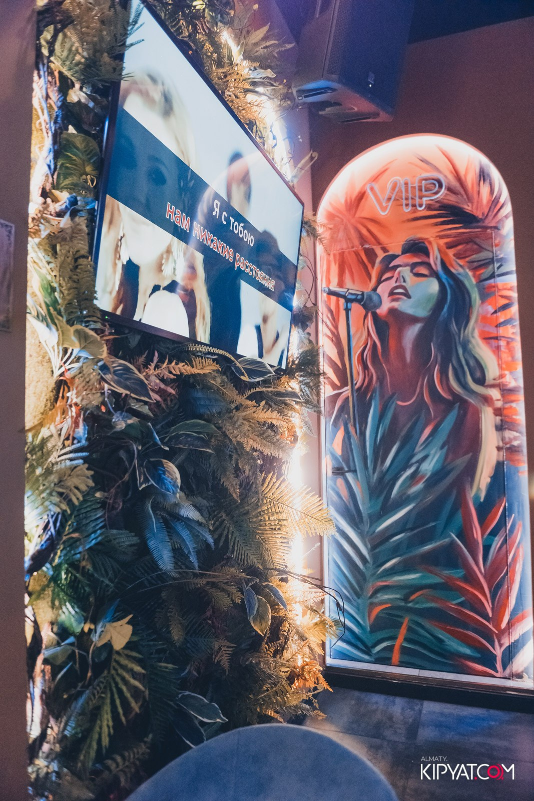 MYATA PLATINUM НА АБАЯ. КИПЯТКОМ АЛМАТЫ!