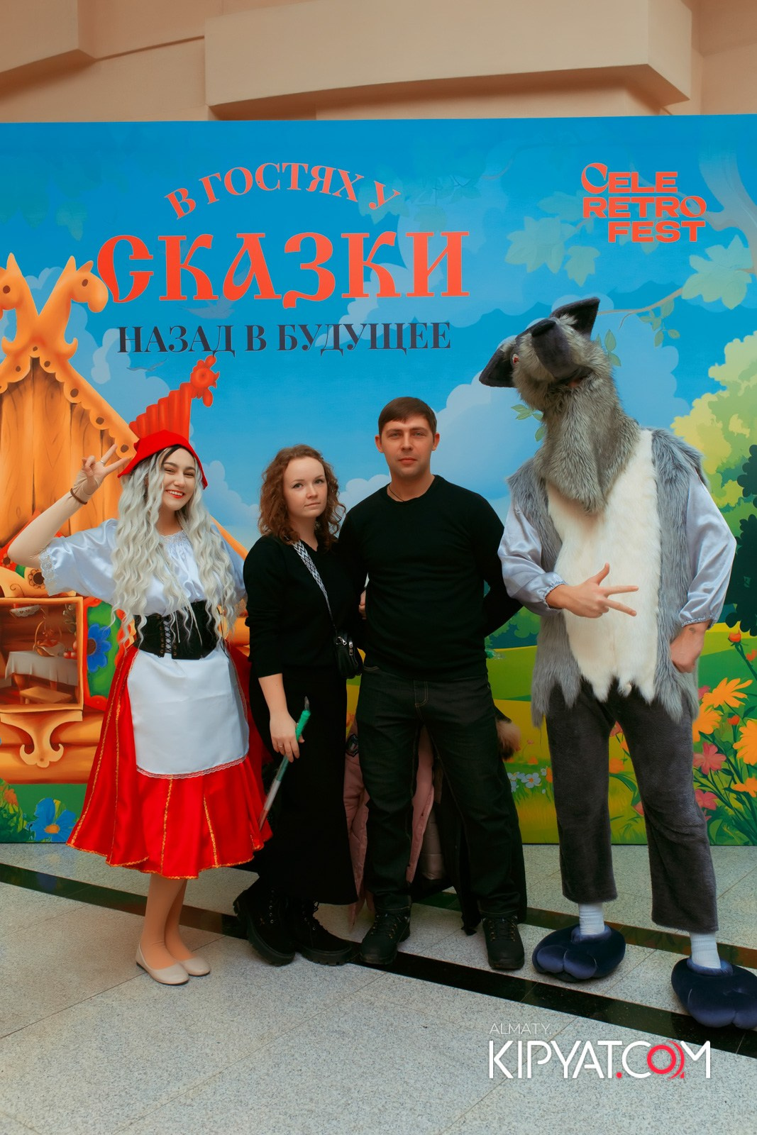 В ГОСТЯХ У СКАЗКИ НАЗАД В БУДУЮЩЕЕ. КИПЯТКОМ АЛМАТЫ!