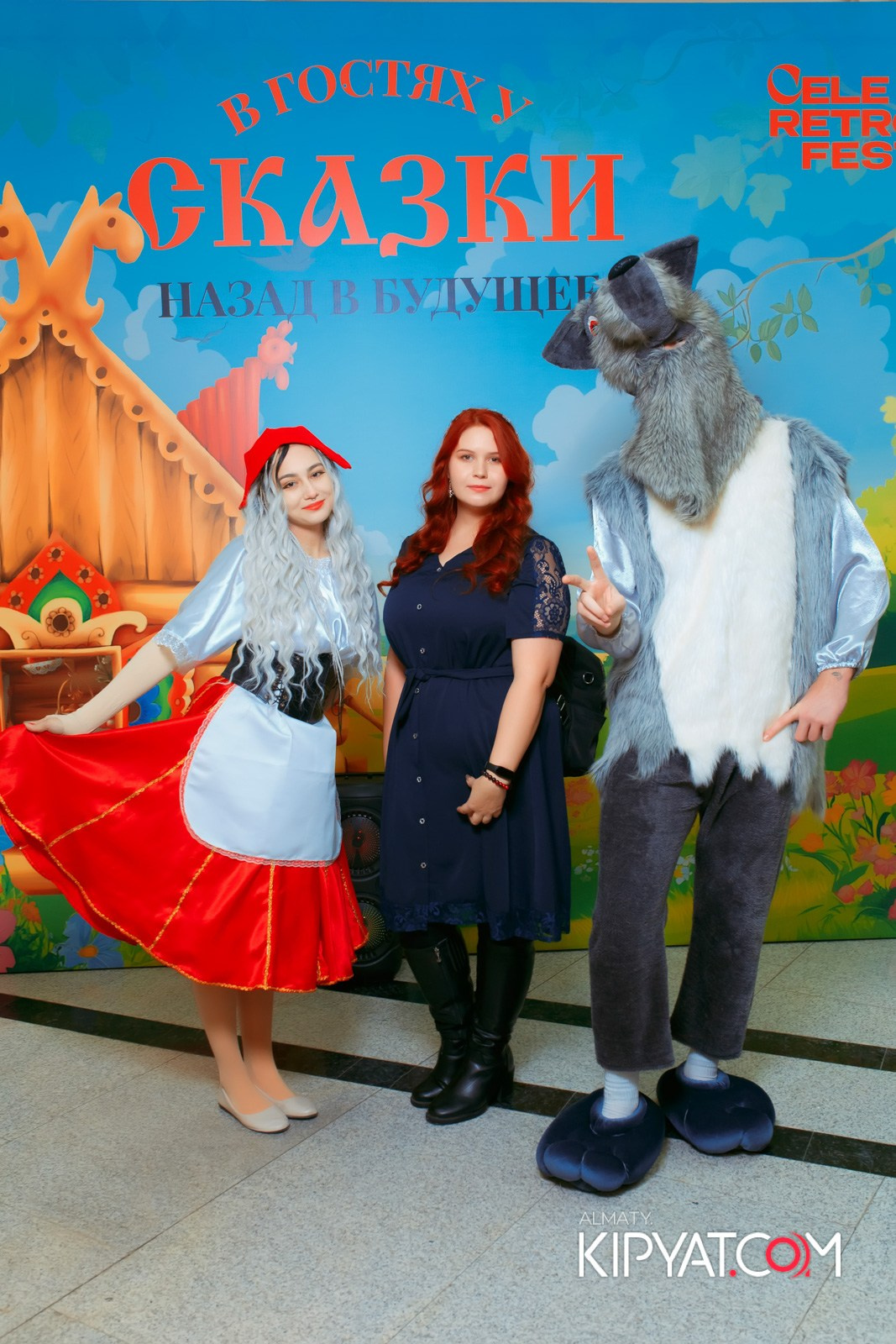В ГОСТЯХ У СКАЗКИ НАЗАД В БУДУЮЩЕЕ. КИПЯТКОМ АЛМАТЫ!