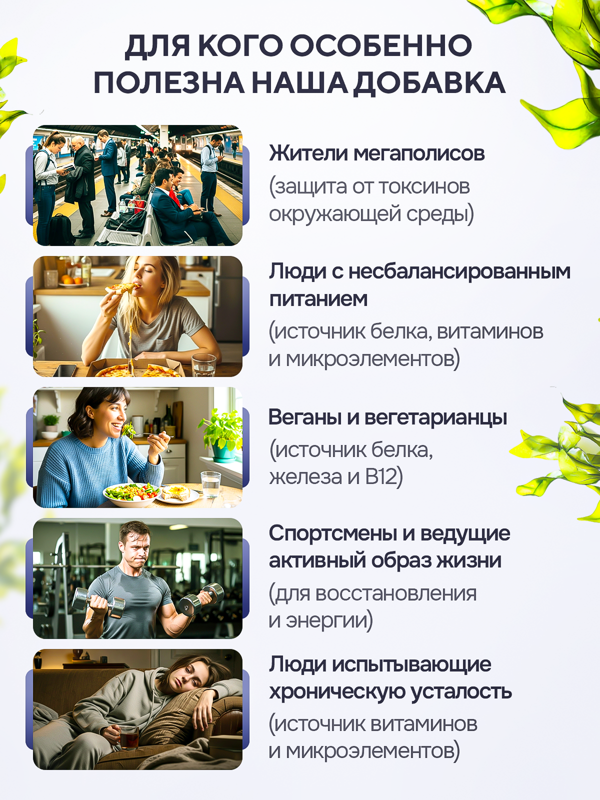 БАДЫ. Студия Антонины Баушевой