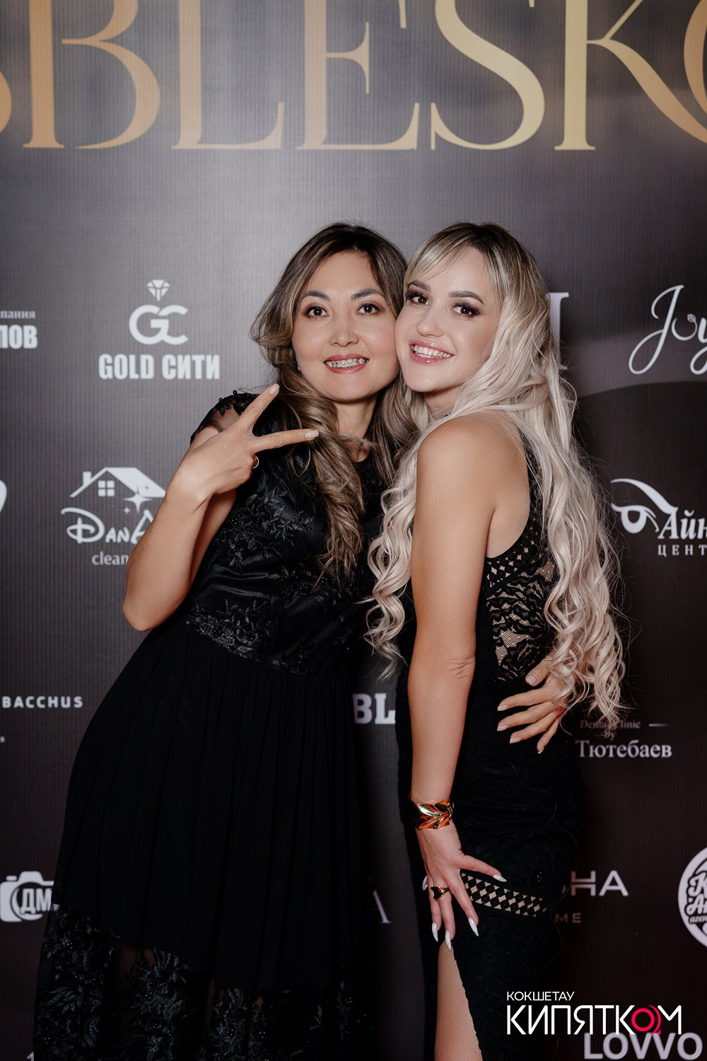 SBLESKOM 2025. КИПЯТКОМ КОКШЕТАУ