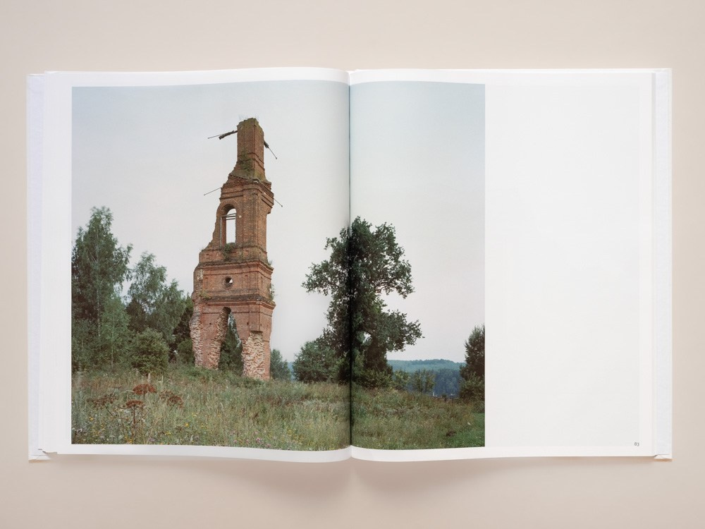 Руины. Пётр Антонов