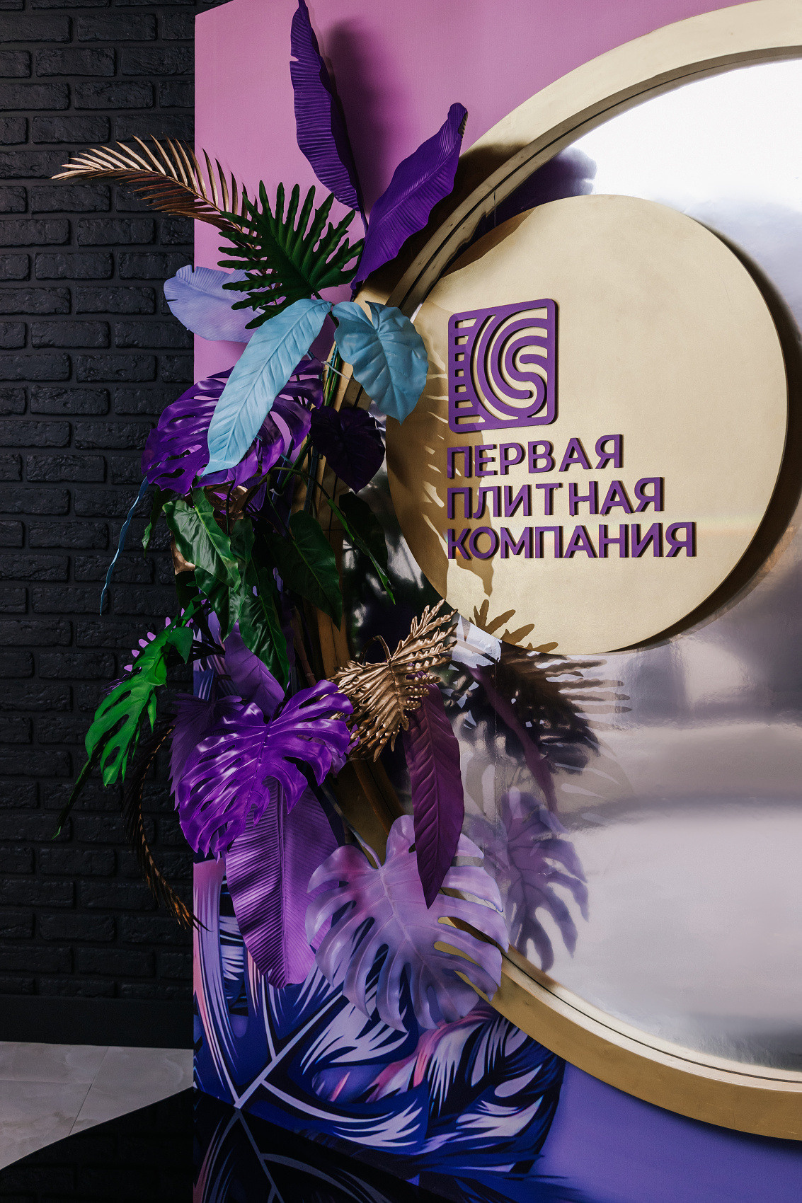 КОРПОРАТИВНЫЕ- Первая Плитная компания. Фотостудия во Всеволожске. Подходит для всех творческих проектов