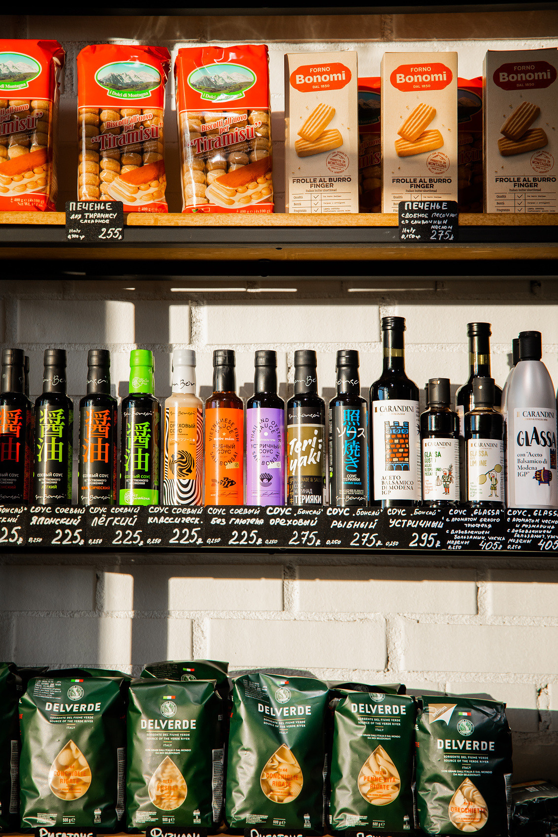 КОРПОРАТИВНЫЕ- Лавка Базилик. Фотостудия во Всеволожске. Подходит для всех творческих проектов