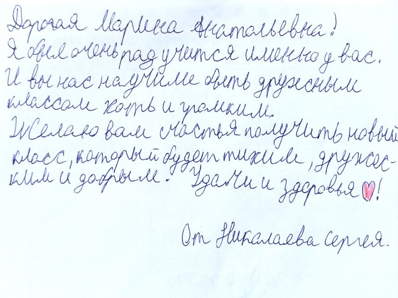 Пожелания учителю на выпускной. Школьные выпускные альбомы в Москве Марина Николаева