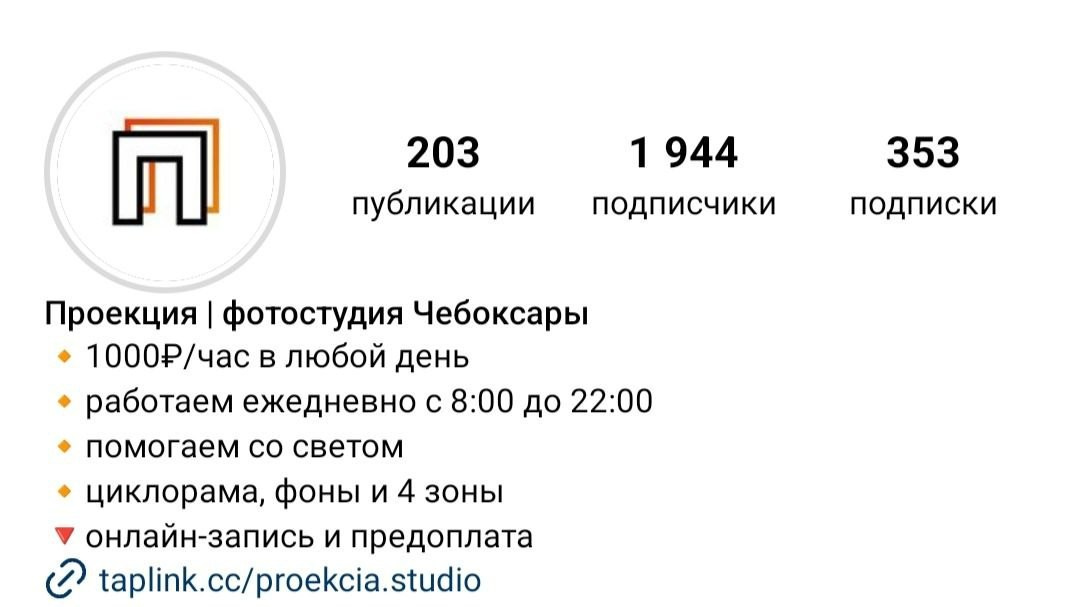 Лучшие фотостудии в Чебоксарах. Фотограф Чебоксары, Казань, Москва