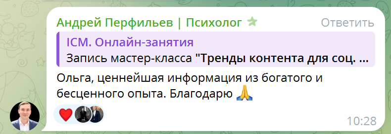 Помогаю и учу как продавать в блоге с 0 через систему продаж 💰 Хочешь тратить на контент 20 мин в день с ИИ? Пиши СИСТЕМА и приходи на практикум 🚀