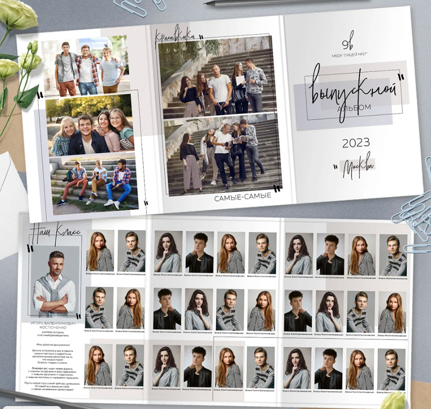 Фотоальбомы для старших классов выпускников. Выпускные фотоальбомы и папки для школ и садиков в Челябинске