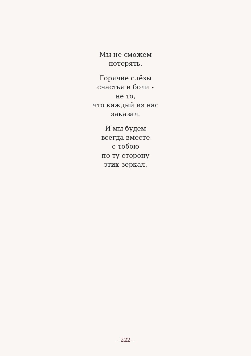 The Word. Yulia Yurchevskaya | Art Director & Visual Visionary