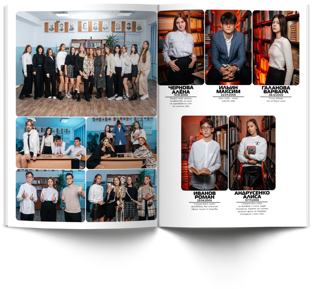 Старшие классы. Современные выпускные альбомы в Новосибирске