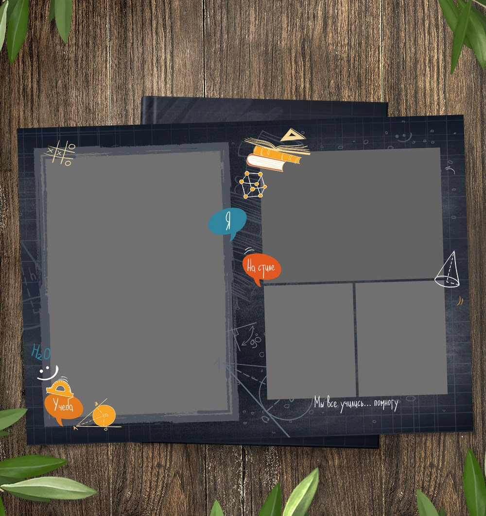 Выпускной альбом «Новые Мы». Medlori fotobook Выпускные альбомы в Липецке Лариса Медведева