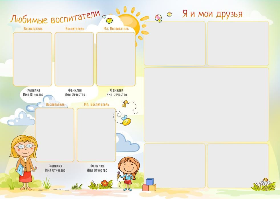 Фотокнига для детского сада «Будет лето». Выпускной альбом в Липецке. Medlori fotobook Выпускные альбомы в Липецке Лариса Медведева
