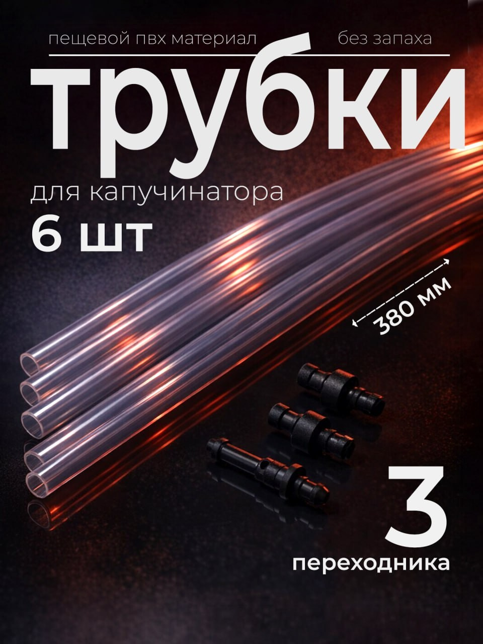 Карточки товара. Силантьева Наталья фотограф