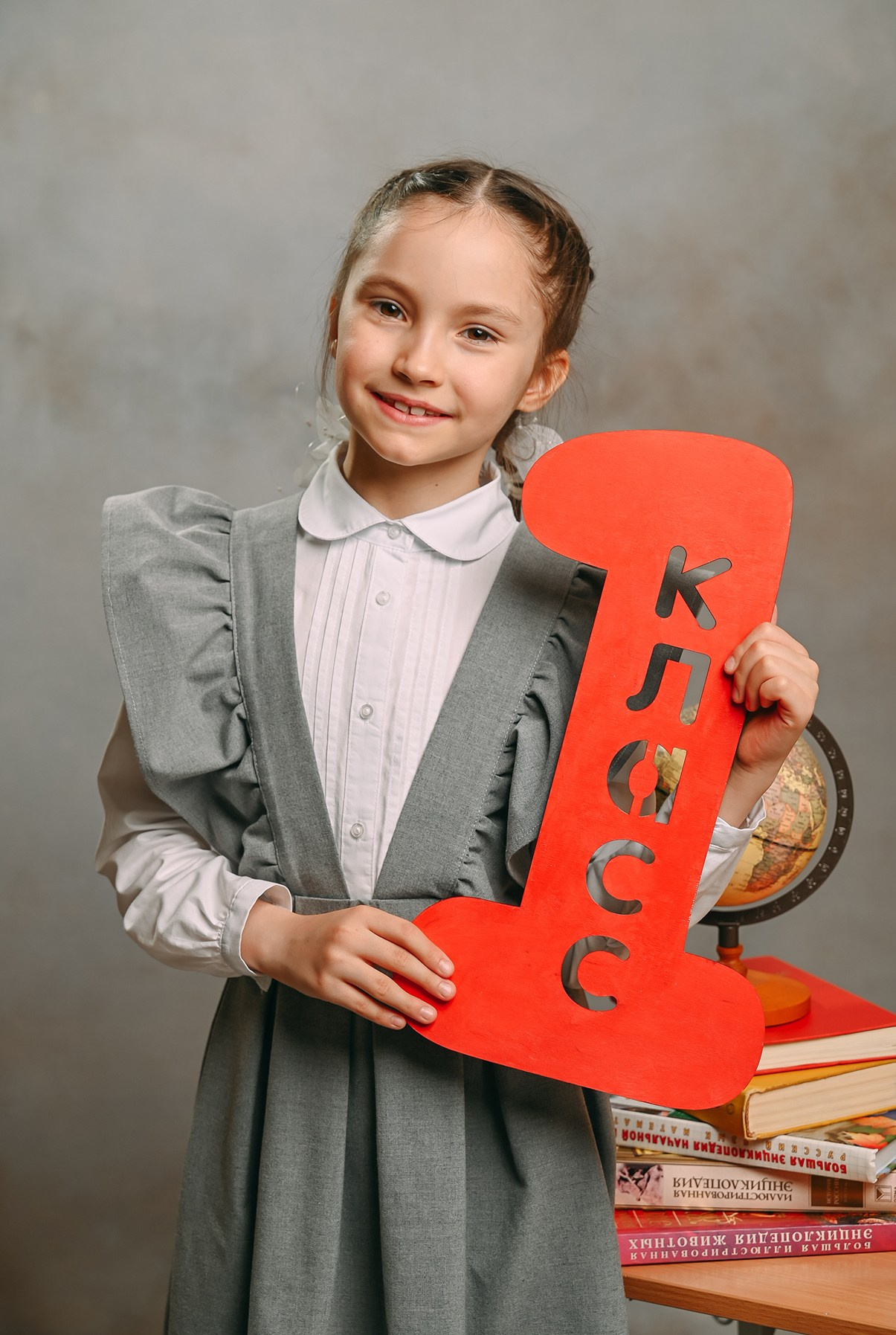 Школьная виньетка. Детский и семейный фотограф