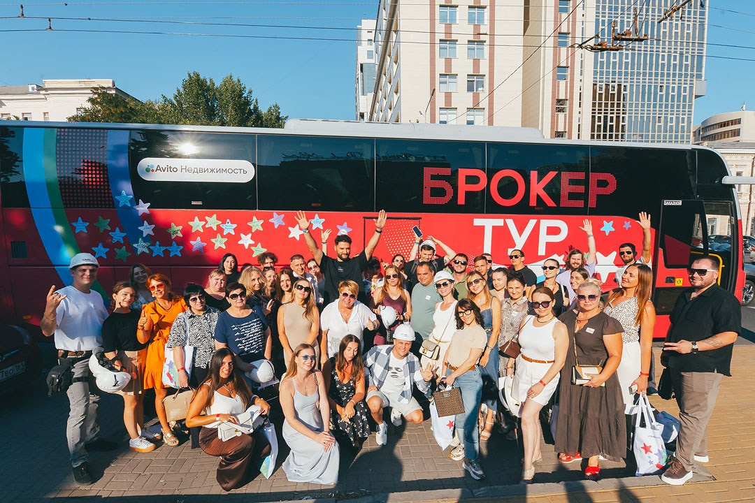 Авито-Недвижимость «БРОКЕР-ТУР» Ростов-на-Дону