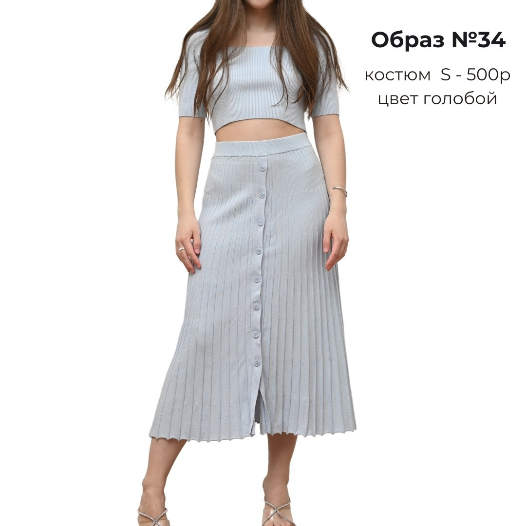 Одежда для съемки в аренду. ZDARONOKIA Репортажный фотограф