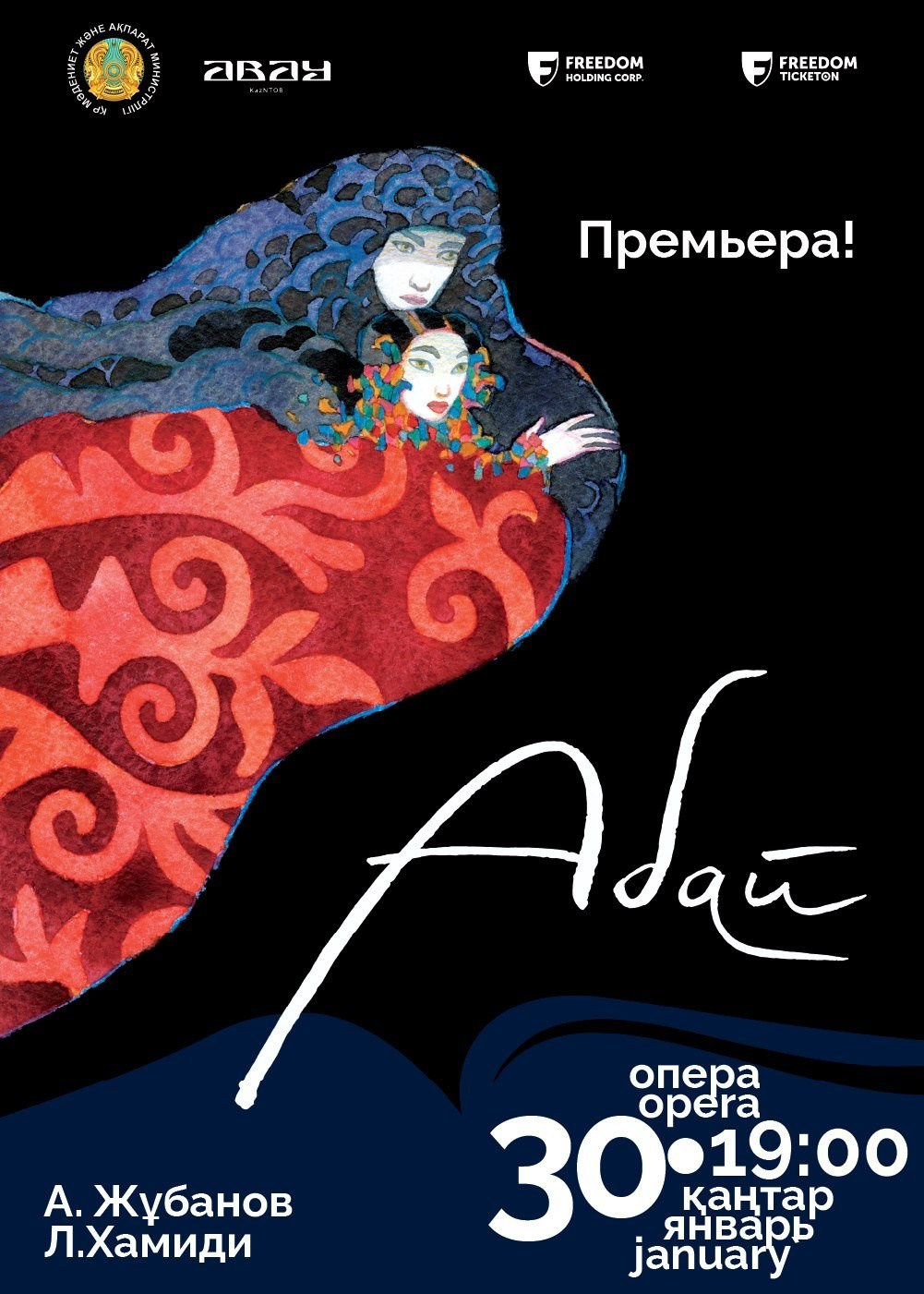 Блог. Театральный фотограф в Алматы Елена Петрова