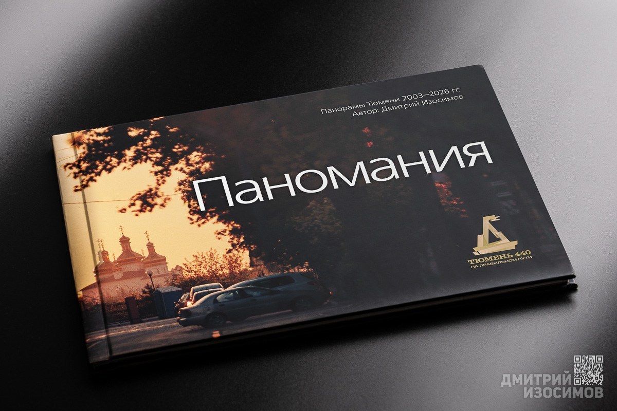 Обновлённые фотоальбомы