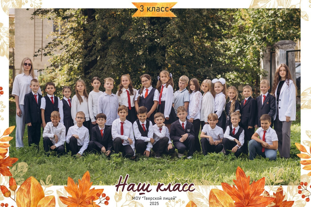 ОТЗЫВЫ. МАРГАРИТА КУДРЯШОВА СВАДЕБНЫЙ И СЕМЕЙНЫЙ ФОТОГРАФ ТВЕРЬ МОСКВА